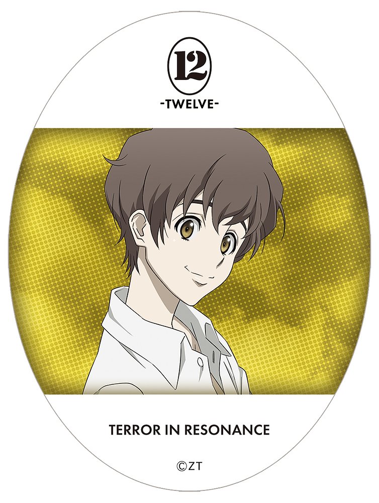 希少 数量限定 残響のテロル 原画クリアファイル 5枚セット 希少 数量