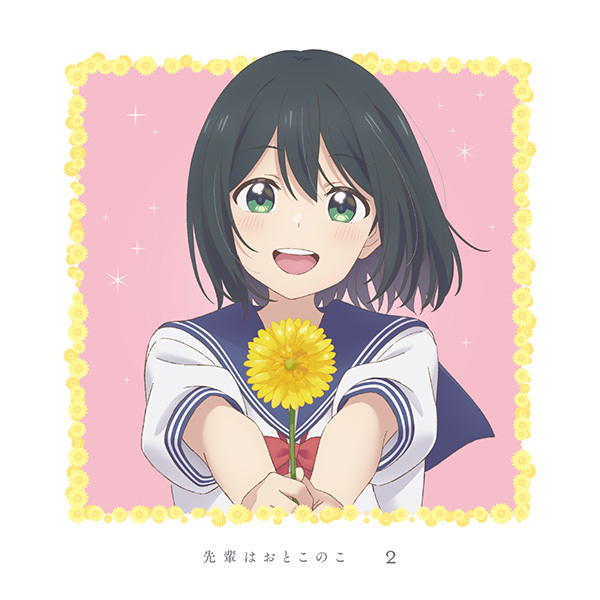 先輩はおとこのこ » 先輩はおとこのこ 缶バッジセット | ノイタミナ