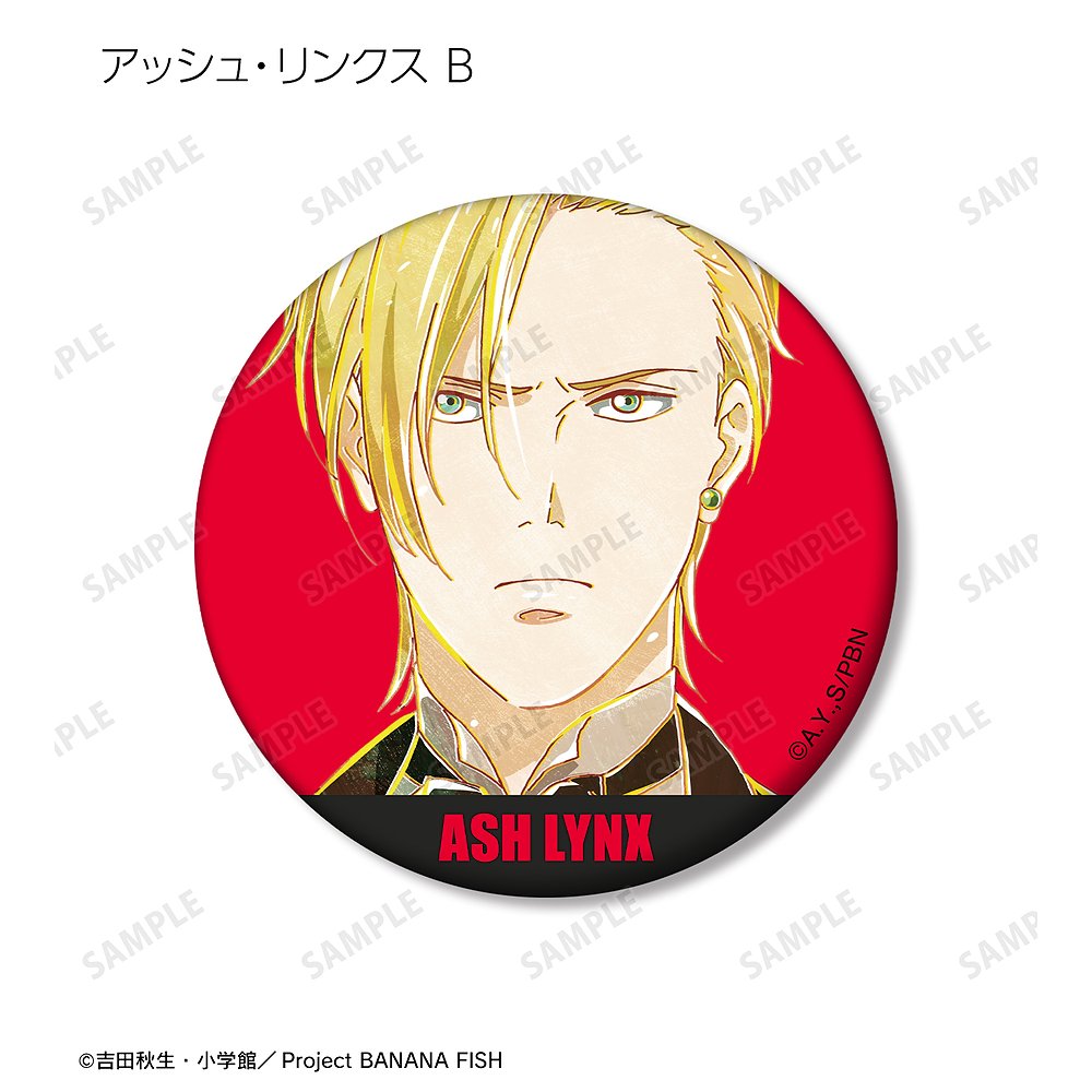 BANANA FISH » BANANA FISH トレーディング Ani-Art 第2弾 マット缶