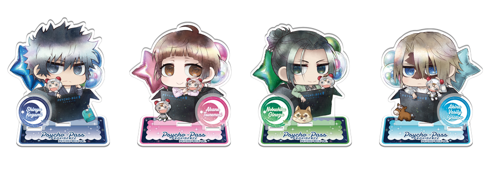 PSYCHO-PASS サイコパス » PSYCHO-PASS アクリルスタンド 宜野座伸元