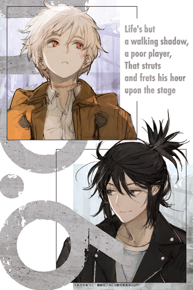 NO.6 » ○店頭取扱○NO.6 プリマニアックス フレグランス 01.紫苑