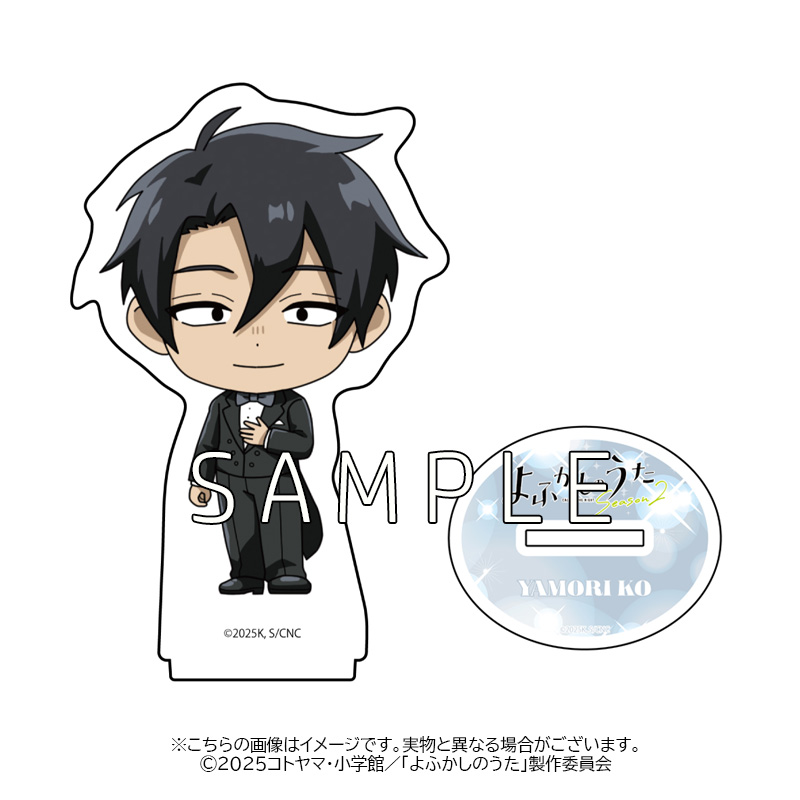 よふかしのうた » TVアニメ『よふかしのうた Season2』 クリアファイル