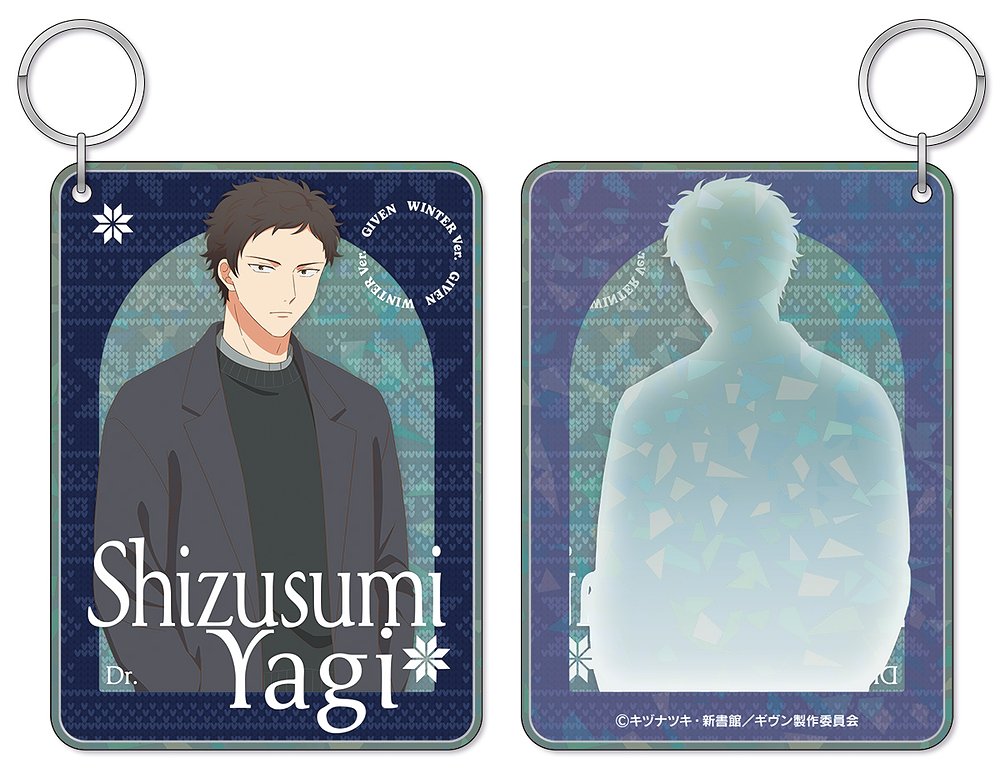 ギヴン クリアファイル 3枚セット ギヴン » ○WEB限定○『映画 ギヴン