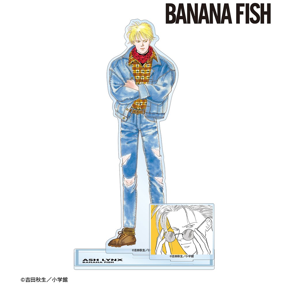 BANANA FISH Ani-Art セット BANANA FISH Ani-Art セット BANANA FISH