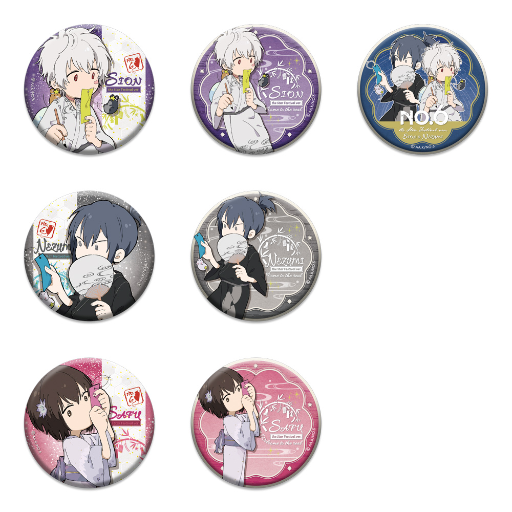 たちばな Summer ver. すにすて 缶バッジ 10点 たちばな Summer ver