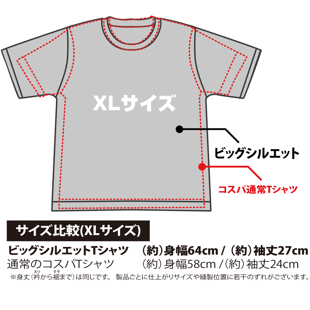 よふかしのうた » ナズナ レコードジャケット ビッグシルエットTシャツ