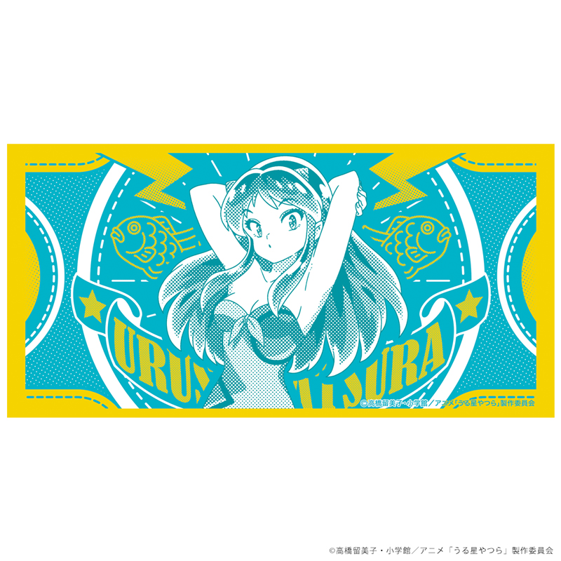 即購入可能です 吉野北人 pan BIGタオル