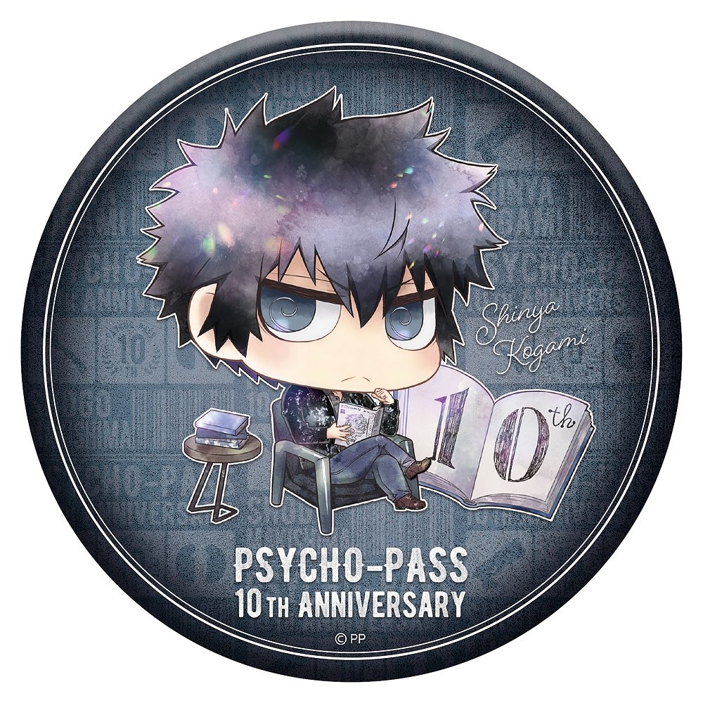 PSYCHO-PASS サイコパス » PSYCHO-PASS 缶バッジスタンド 狡噛慎也 狡