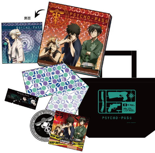 PSYCHO-PASS サイコパス » ☆限定☆サイコパスグッズ5000円セット
