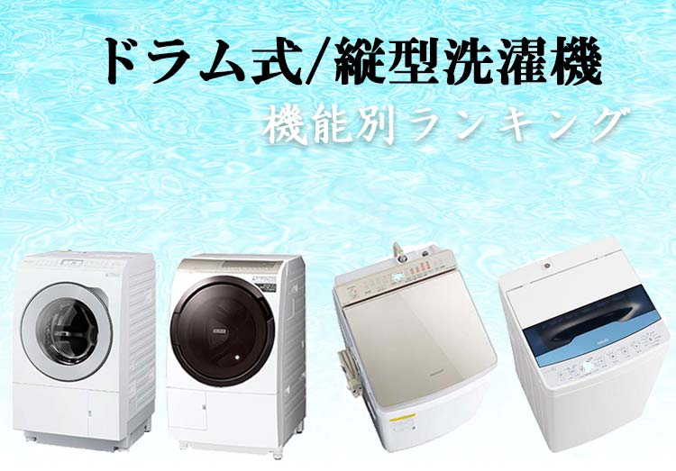 501 大型洗濯機 容量11キロ エコナビ搭載 極美品 大人気モデル 家庭向け