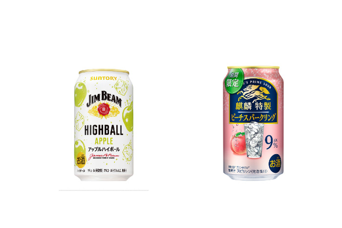 ビール・チューハイ・ハイボール等63本 ノンアル2本 お酒まとめ売り