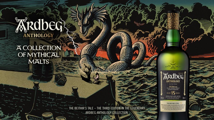 特に希少な不朽の名作！】「アードベッグ アンソロジー 15年 ベヒルズ
