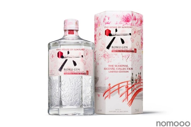 世界が認めた！金賞のクラフトジンは“桜”の風味！】「ROKU〈六