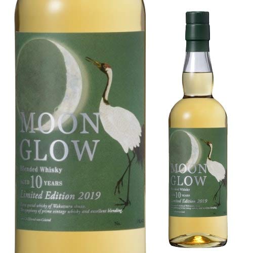Moon Glow Limited Edition 2019 - Nomunication