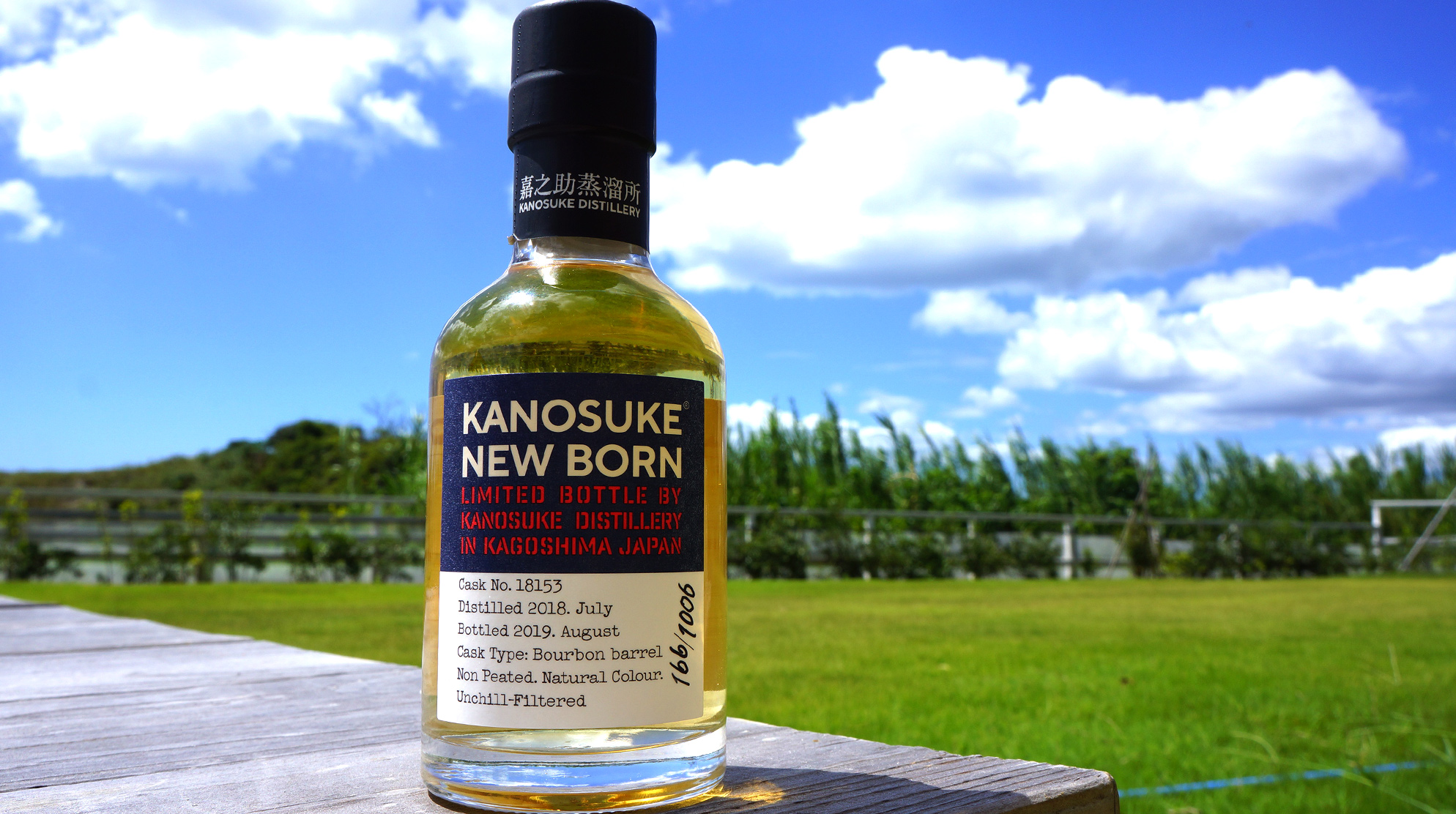 Kanosuke Distillery launching single cask New Born series