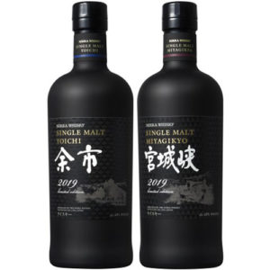 Nikka details pricey Yoichi & Miyagikyo Limited Edition 2019