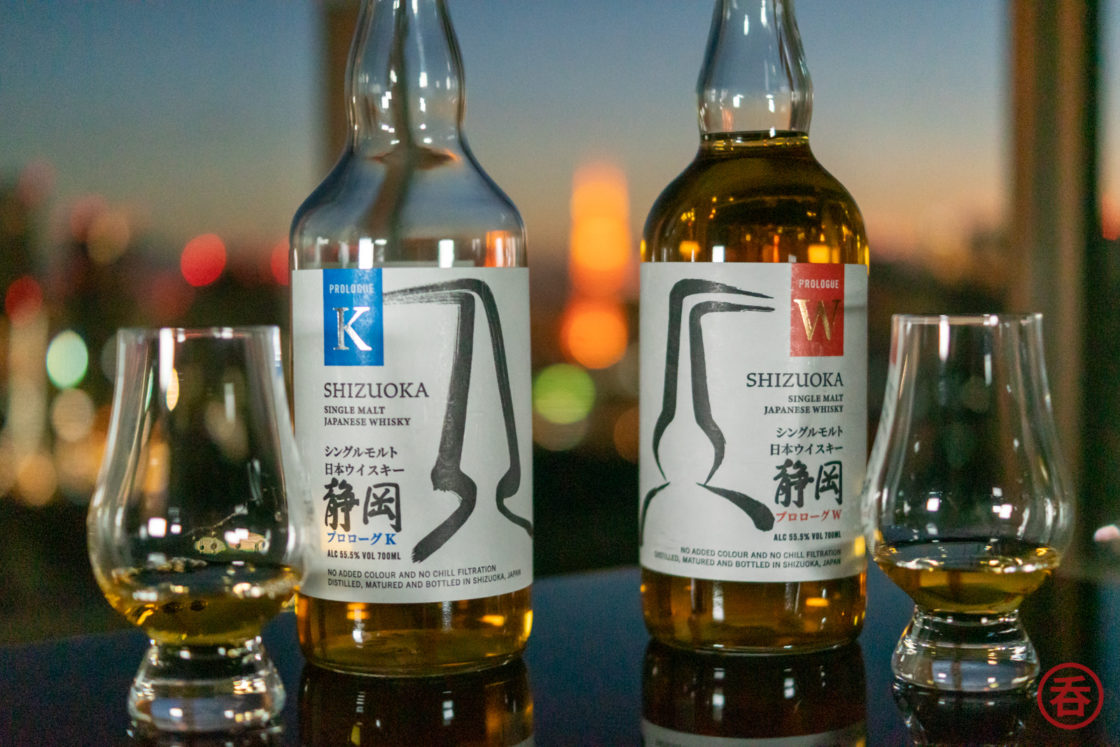 Review: Single Malt Japanese Whisky Shizuoka Prologue W - Nomunication