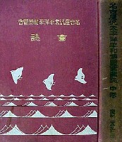 博覧会資料COLLECTION | 株式会社乃村工藝社 / NOMURA Co.,Ltd.