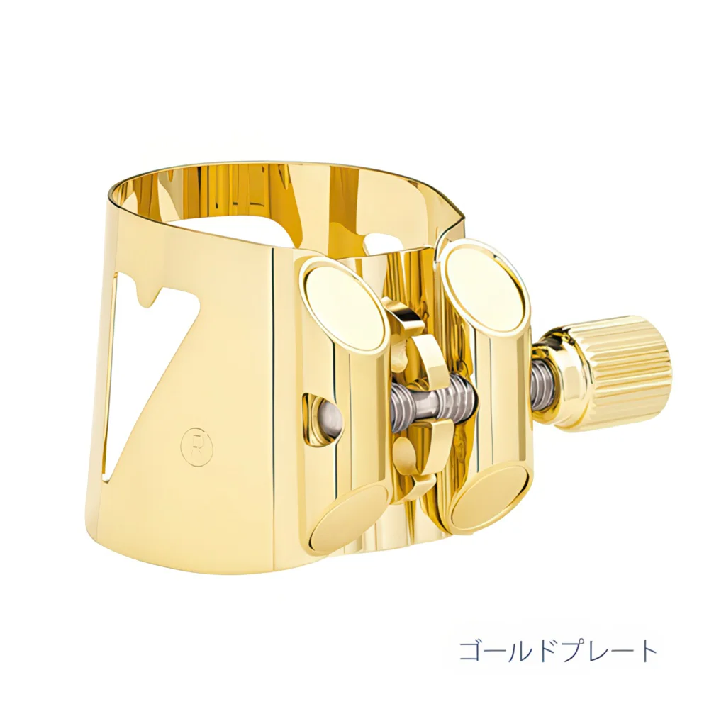 オプティマムリガチャー、リガチャーキャップ｜Vandoren