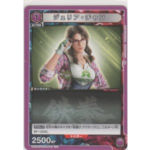 ピヨちゃん[RS-647/NR]【NR（ノーマルレア）】＞カードショップ