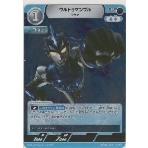 アクア・ケントルム og クルセイドシステム MP クルセイド/MP