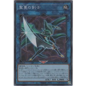 聖刻龍王－アトゥムス【スーパーレア】＞カードショップ ノーザンクロス