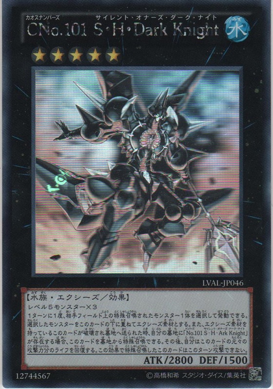 CNo.（カオスナンバーズ）ホログラフィックレア 日版全種 5枚 CNo