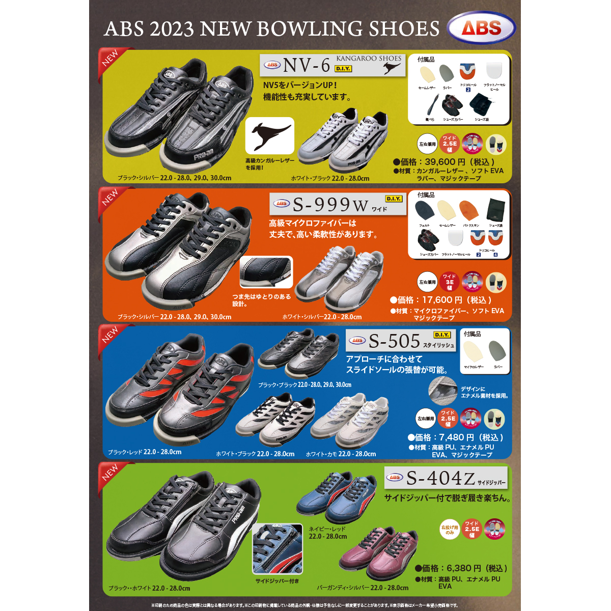 BoA SOUL 会報34冊セット BoA SOUL 会報34冊セット BoA SOUL 会報34冊