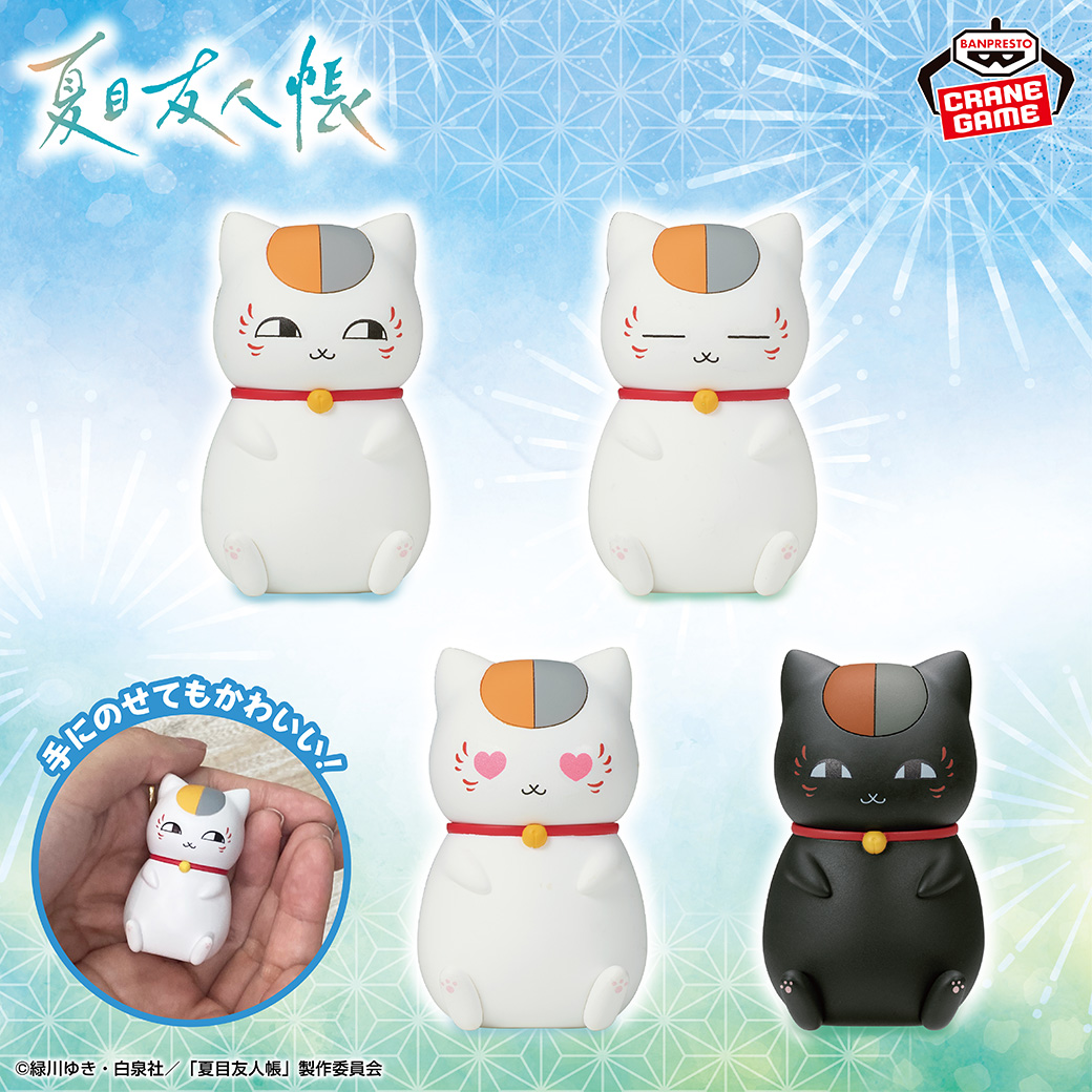 グッズ｜アニメ『夏目友人帳』公式サイト