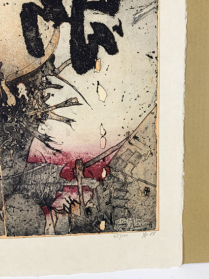 ホルストヤンセン ポスター 額装 C 4316B ホルストヤンセン ポスター