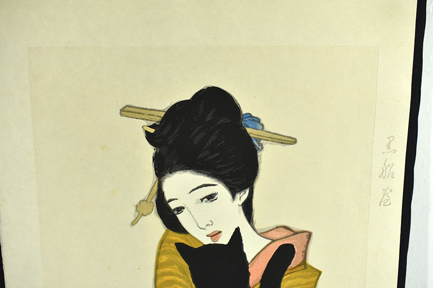 竹久夢二版画「黒船屋」 | Natsume Books