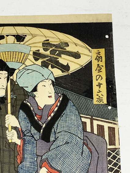 豊国三代「花街模様薊色縫」 2枚続 約各36.2×24.2 浮世絵