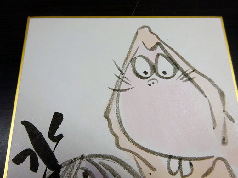 水木しげる色紙「ゲゲゲの鬼太郎とねずみ男」 | Natsume Books