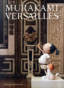 村上隆の五百羅漢図展 オフィシャルフィギュア 限定ゴールドカラー