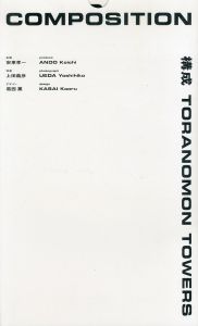 上田義彦プリント額「Portrait」 | Natsume Books