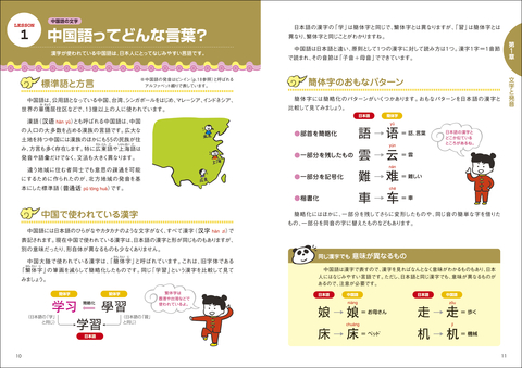 ネザーゴイフ 中国語 四枚セット ネザーゴイフ 中国語 四枚セット