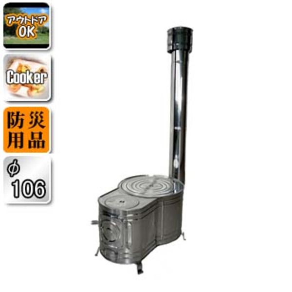 ホンマ製作所時計型薪ストーブASS-60