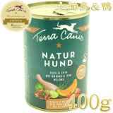 テラカニス TerraCanis - なちゅのごはん本店