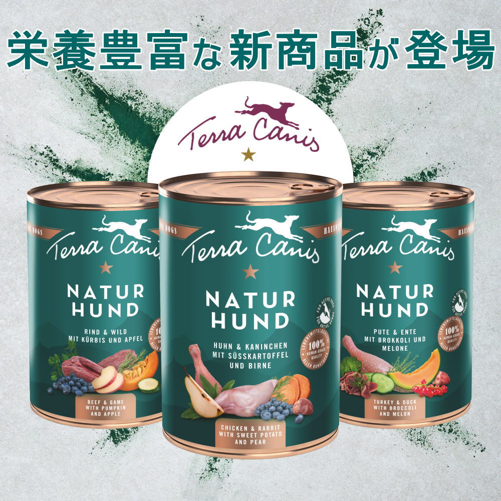 最短賞味2026.5.30・WOOF・ワフ ワイルドベニソン 1kg全年齢犬用