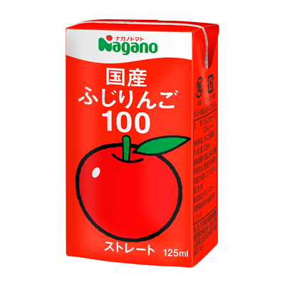 国産ふじりんご100 125ml | 商品情報 | ナガノトマト