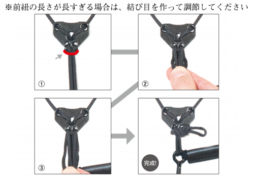 ブレステイキング サックスストラップ ライザ プレミアムⅡ-R｜ 管楽器