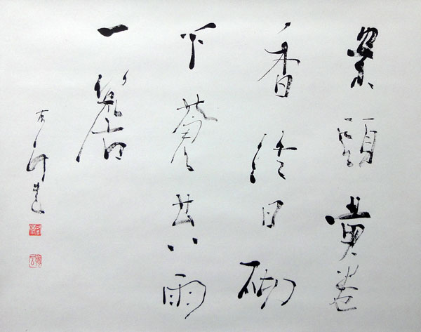 手島右卿 「雲」複製 手島右卿 「雲」複製 手島右卿 「雲」複製 Yahoo!