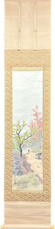 小野竹喬 【宇治塔の島】 高級画集画、状態良好、新品高級額装付、