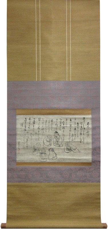 仙厓 老人六歌撰/Web書画ミュージアム