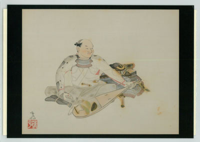 前田青邨 源義家 掛け軸 【模写】 5f0ba47b22a36.jpeg