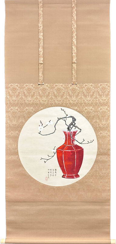 極上楊枝素材 1009g 東N7-1017① 極上楊枝素材 1009g 東N7-1017①