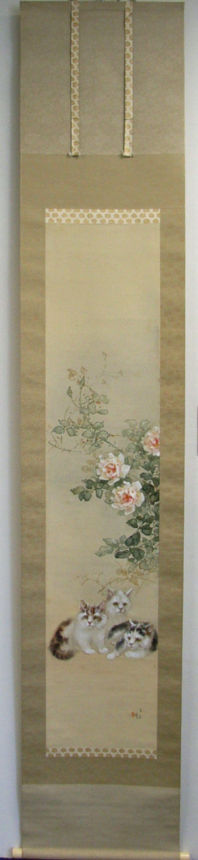 日本画 掛け軸 竹と花 大橋翠石 日本画 掛け軸 竹と花 大橋翠石 【公式