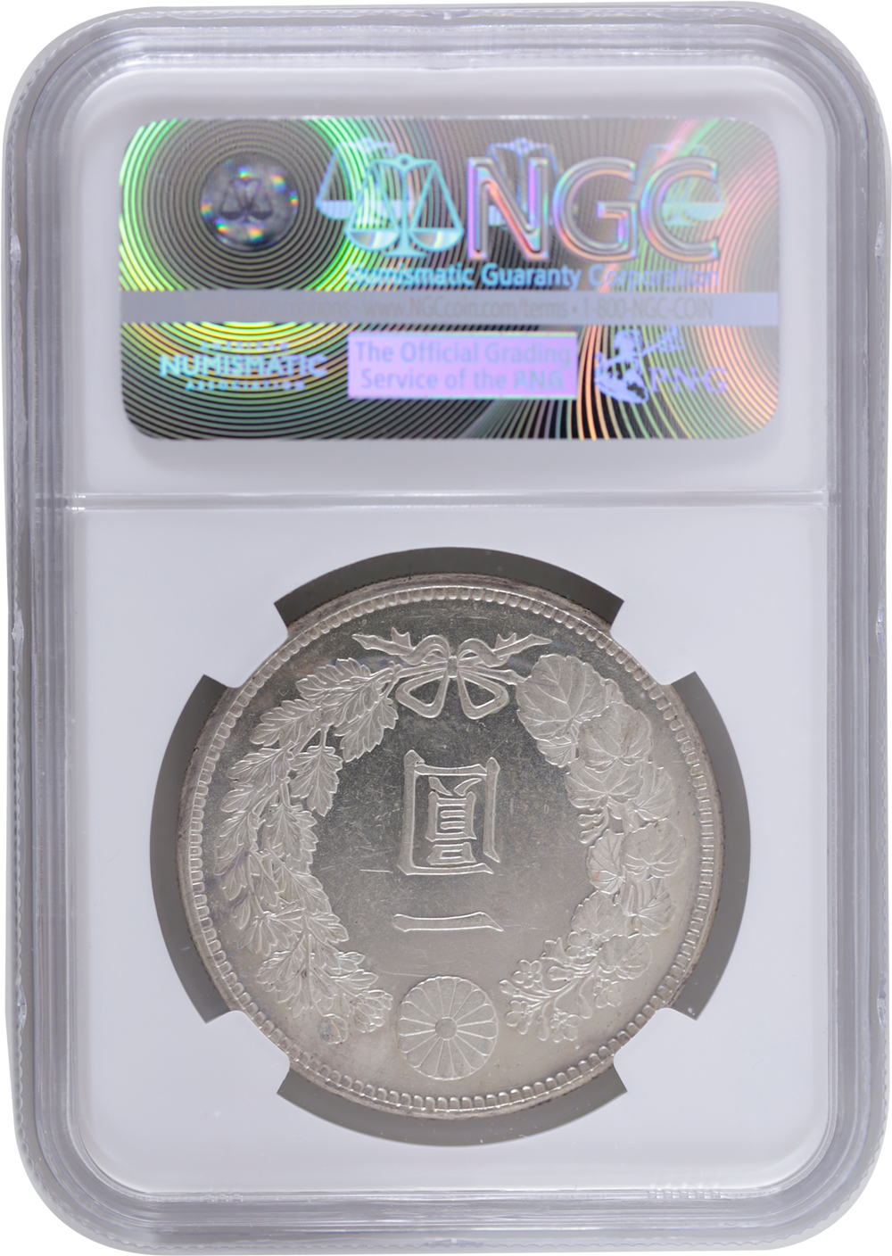 明治23年新1円（一圓）銀貨＜小頭二＞＊NGC認証品 円銀貿易銀古銭貨幣硬貨