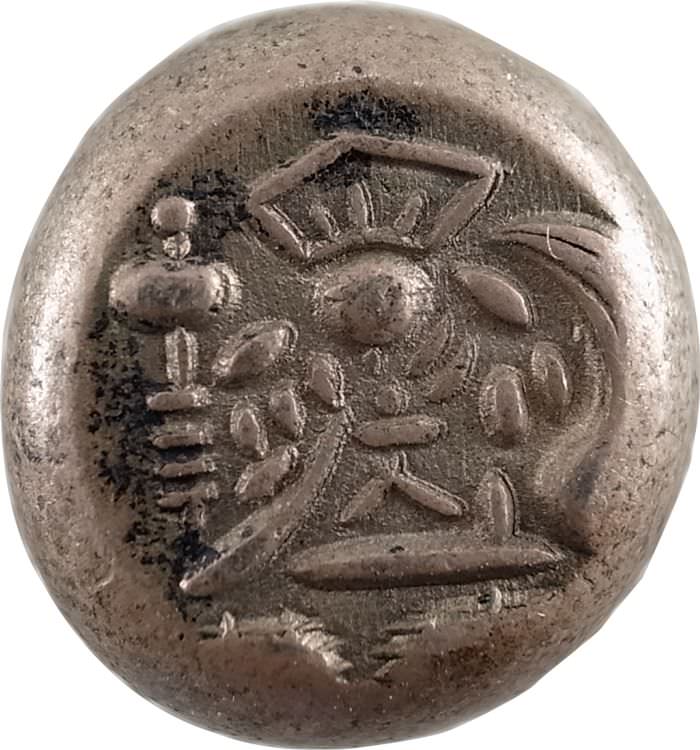 元禄豆板銀 寶字 めぐり元… No.14 元禄豆板銀 寶字 めぐり元… No.14