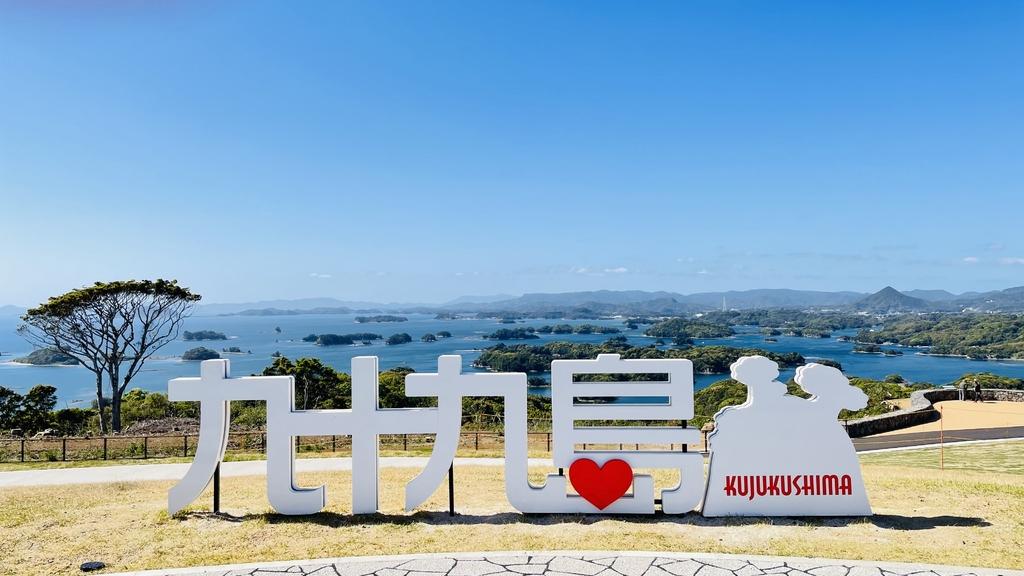 油絵（西海国立公園九十九島）F10号530mm x 455mm 油絵（西海国立公園